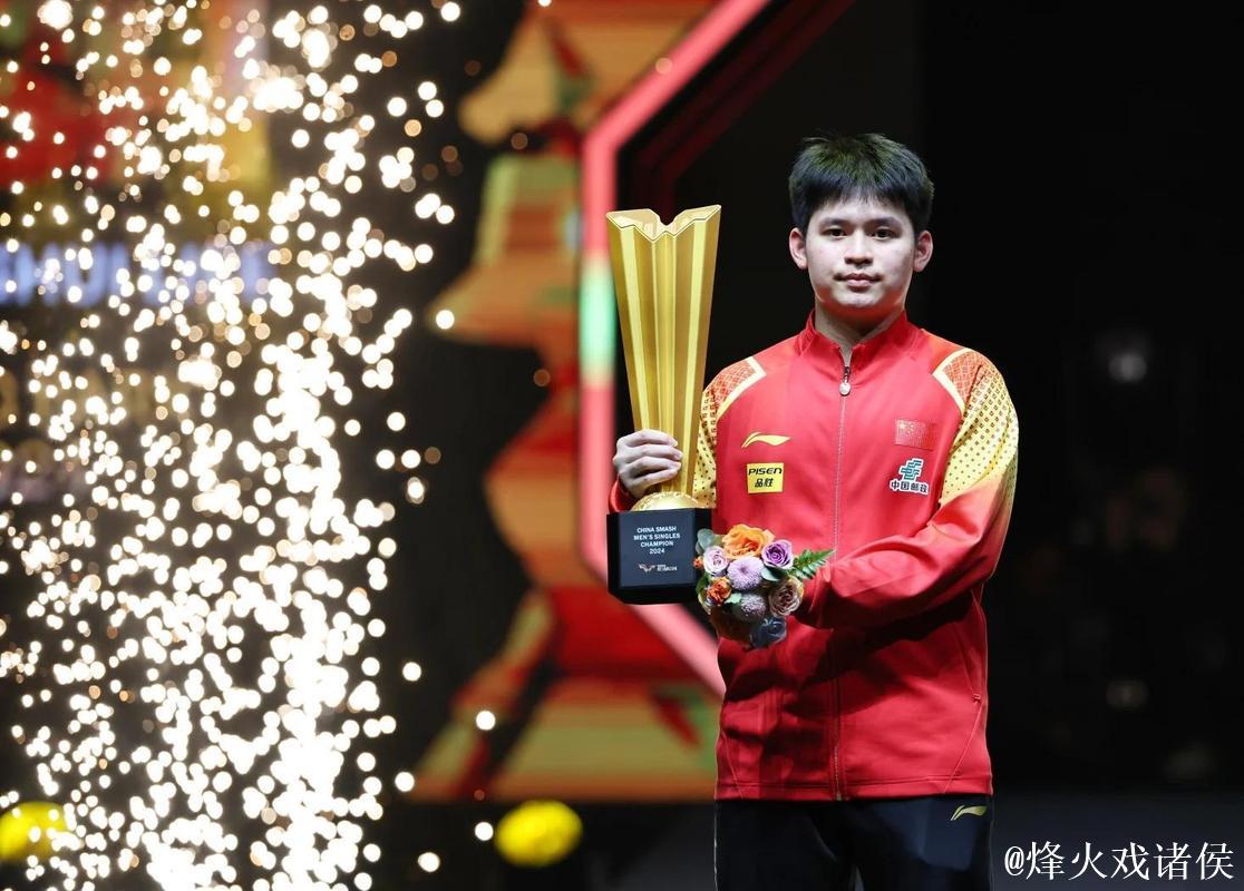 WTT总决赛 林诗栋3-4不敌对手无缘男单决赛