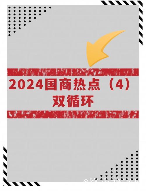 商务部:更好发挥消费对经济循环牵引带动作用 做强国内大循环 商务部:更好发挥消费对经济循环牵引带动作用 做强国内大循环