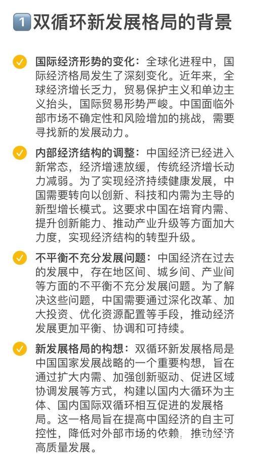 商务部:更好发挥消费对经济循环牵引带动作用 做强国内大循环 商务部:更好发挥消费对经济循环牵引带动作用 做强国内大循环