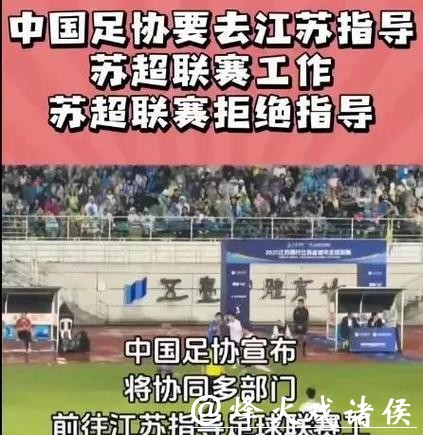 中国足协:下一步将建立球迷“黑名单”制度,切实净化赛场环境 中国足协:下一步将建立球迷“黑名单”制度,切实净化赛场环境